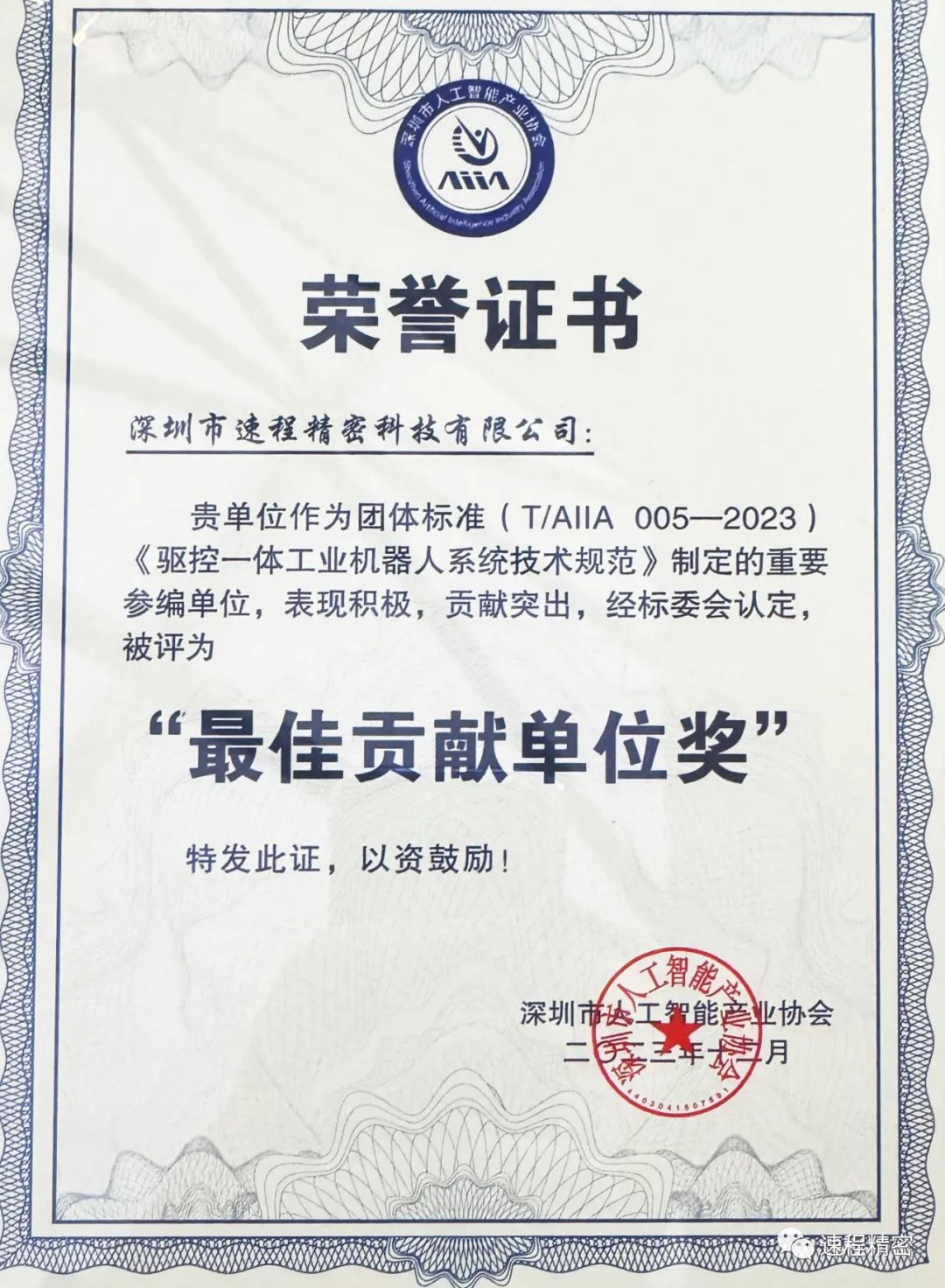 1703812758595821.jpg 1703812758595821.jpg