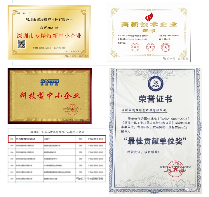 1706853324762138.png 微信截圖_20240202134404.png