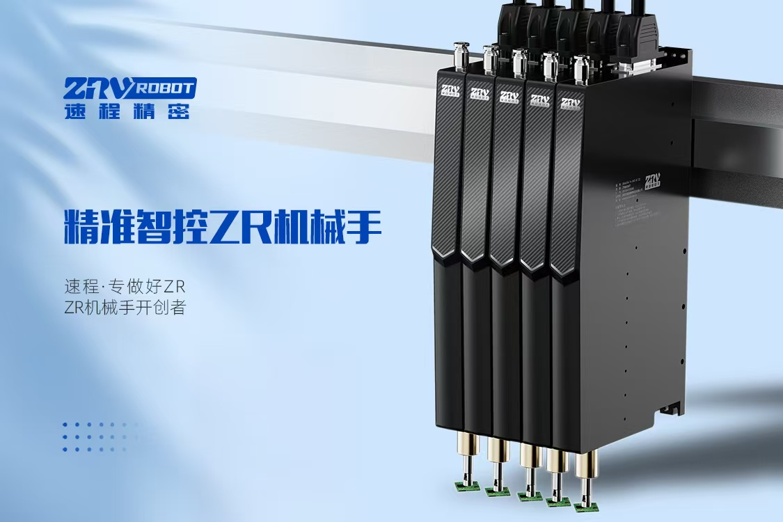 2024年終喜報 速程精密申報 專精特新 國家高新復審雙雙高分通過