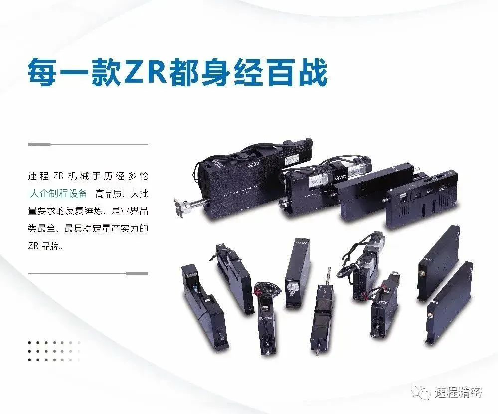 高效能直線(xiàn)旋轉(zhuǎn)執(zhí)行器：解鎖生產(chǎn)線(xiàn)效率躍升新密碼